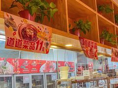 -老版火锅(半坡店)