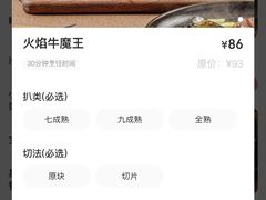 -卡朋西餐(悦汇城店)