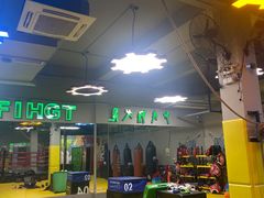 -大焱搏击·泰拳·拳击俱乐部(大柏树店)