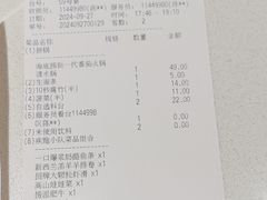 -海底捞火锅(长宁路龙之梦店)