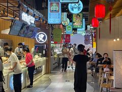 -茶马花街(城西银泰城店)