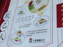 -官塘鱻鱻鱼生·潮汕生腌·砂锅粥(西马路总店)