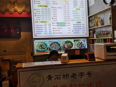 -节节香.成都非遗肥肠粉(总店)