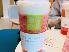 -奈雪的茶(青岛卓悦里INTOWN店)