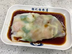 鲜虾牛肉肠-银记肠粉(文昌北路店)