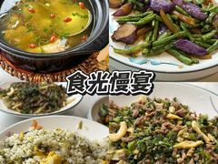 -食光慢宴·安吉土菜馆