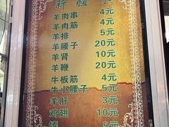 -同来顺烧烤餐厅(哈尔滨道店)
