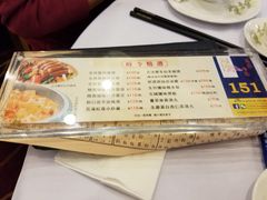 -御名苑酒家(大角咀店)