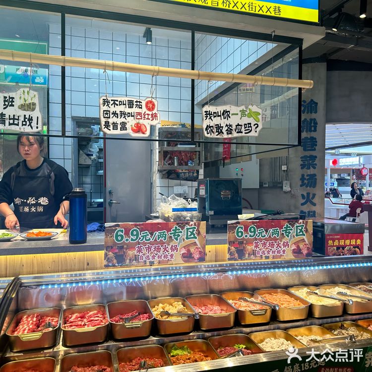 清新自助餐厅打卡记