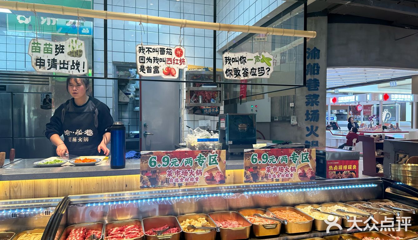 清新自助餐厅打卡记