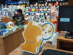 店内环境-新华书店(沙坪坝书城店)