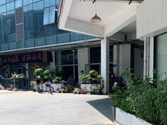 -艾蜜西餐厅(梅园店)