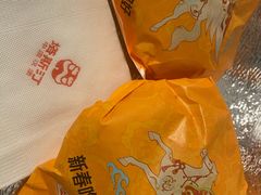 -塔斯汀·中国汉堡(蓝润置地广场店)