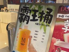 -Mr.Fruits水果先生(蓝色港湾店)