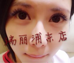 iphone_upload_pic-RL Nail·瑞丽美甲美睫品牌原创店