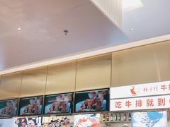 -杯子红牛排(创意产业园店)