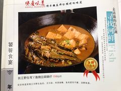 -集贤门·徽菜(福田店)