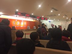 -爱康国宾体检中心(五角场万达广场分院)
