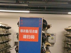 -世界之窗阿尔卑斯冰雪世界