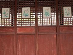 -天一阁博物院