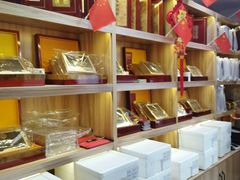 -宫品海参专卖店(静安大宁店)