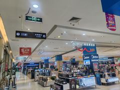 -利群海琴购物广场(商丘路店)