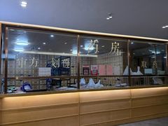 -冬日中医馆(枋湖店)