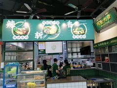 -阿金大白·上海菜馆(新天地店)