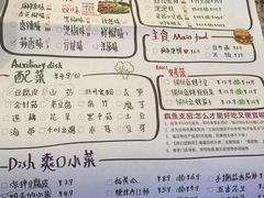 -疯鱼军团·正宗烤鱼(红山店)