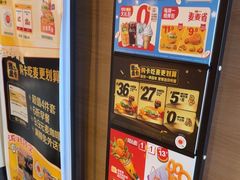 -麦当劳(大羊坊路店)
