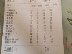 -槐店王婆大虾(开发区店)