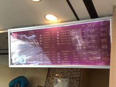 -笃笃笃糖粥(十全街店)