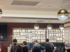 -潮界(虹桥新天地店)