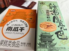 -千百味红餐厅·非遗江西菜(绿地双子塔总店)
