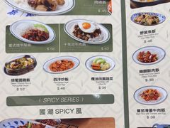 -小泉居(水坑尾店 )