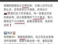 -巧克力渔家.小船海鲜胶东菜(万平口店)