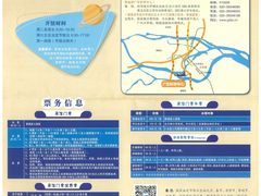 -广东科学中心