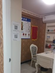 -瑶芳·痘院士专业祛痘·皮肤管理