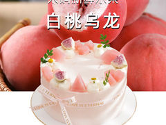 -5Cake五度无蔗糖低脂蛋糕(陶然亭店)