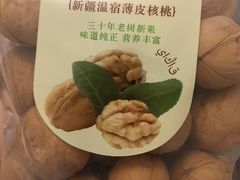 -鲜丰水果(仙霞路店)