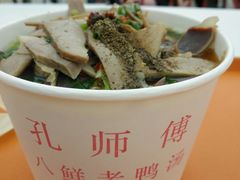 -孔师傅八仙老鸭粉丝汤(上海市第一食品商店南东店)