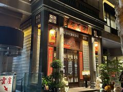 -粤凤佬