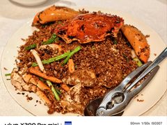 -喜记避风塘炒辣蟹(旗舰店)