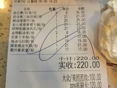 -点都德(北京路贰店)