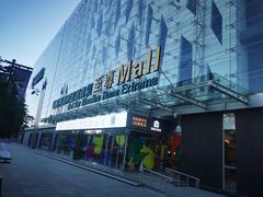 -红星美凯龙北京至尊MALL(东四环中路店)