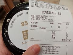 -奈雪的茶(石厦时代广场店)