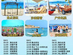 -巽寮湾