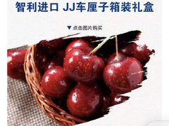 -山姆会员商店(杨桥西路店)