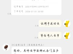 -喜茶(慈溪银泰城店)