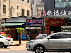 -灵山卢梅燕粉店